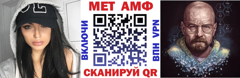 сайты даркнета состав Северобайкальск АМФЕТАМИН Розовый