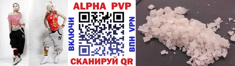 где продают наркотики  Северобайкальск  ссылка на мегу маркетплейс  A PVP СК КРИС 