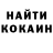 КЕТАМИН VHQ Homa_Toca