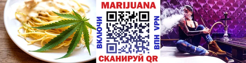 Печенье с ТГК конопля  Северобайкальск 