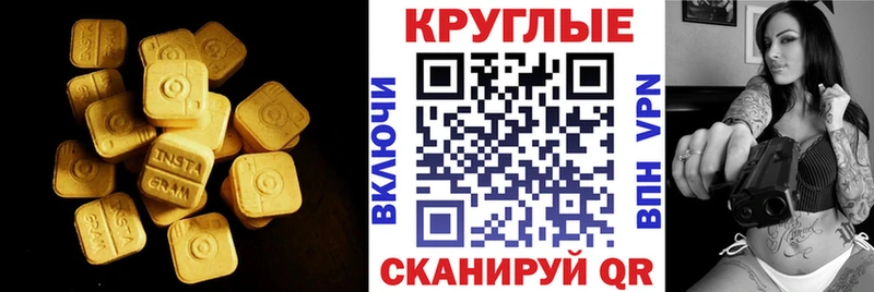 где купить наркотик  Северобайкальск  ЭКСТАЗИ MDMA 