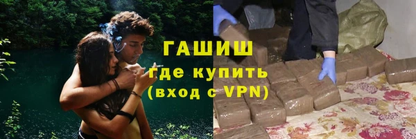 меф VHQ Армянск