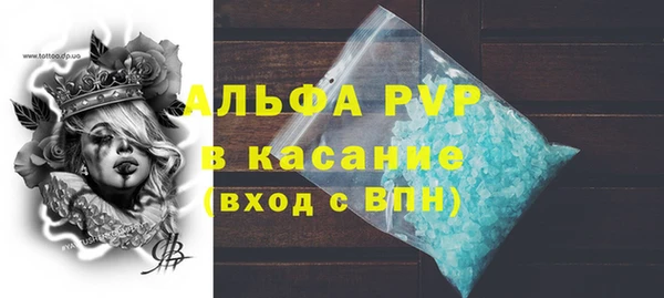 кокаин премиум Аркадак