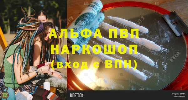 кокаин премиум Аркадак