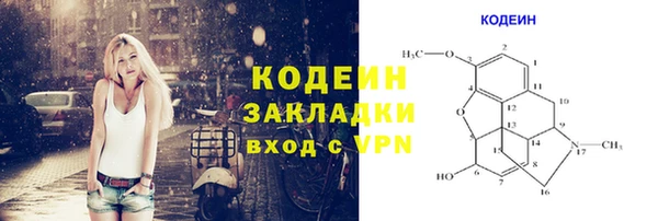 героин Арсеньев