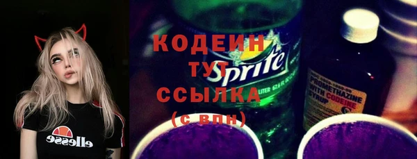 меф VHQ Армянск