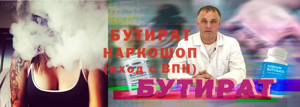 кокаин премиум Аркадак