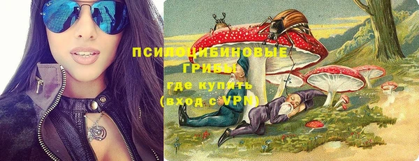 героин Арсеньев