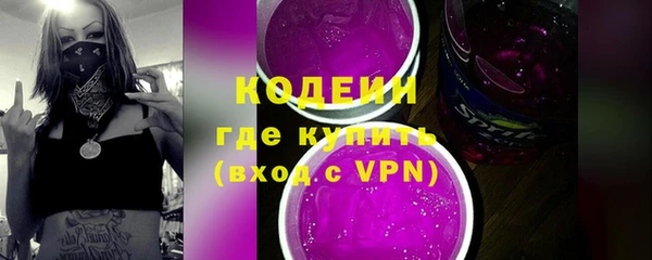 героин Арсеньев