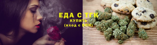 кокаин премиум Аркадак