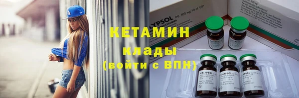 меф VHQ Армянск