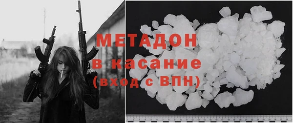 героин Арсеньев
