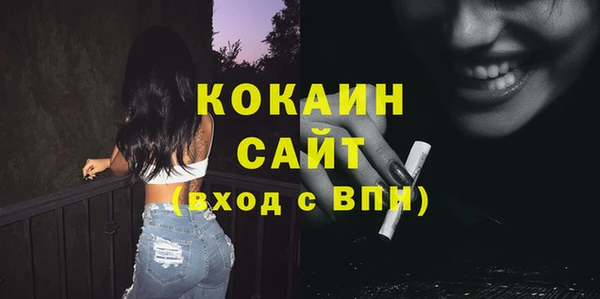 меф VHQ Армянск