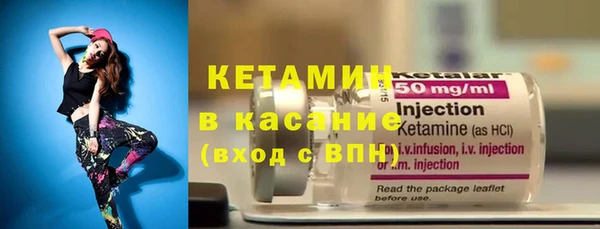 кокаин премиум Аркадак