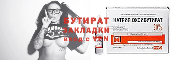 ALPHA PVP Рославль