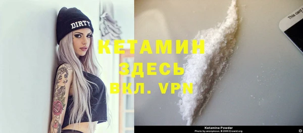 героин Арсеньев