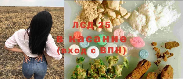 меф VHQ Армянск