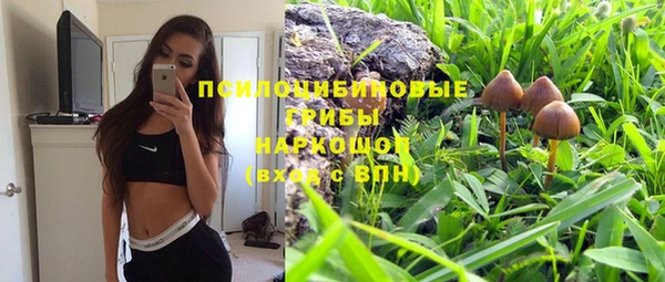 героин Арсеньев