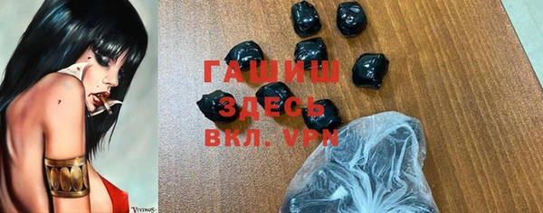 кокаин премиум Аркадак