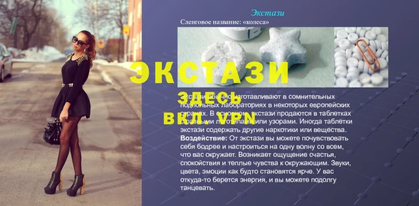 меф VHQ Армянск