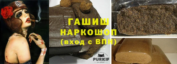 героин Арсеньев