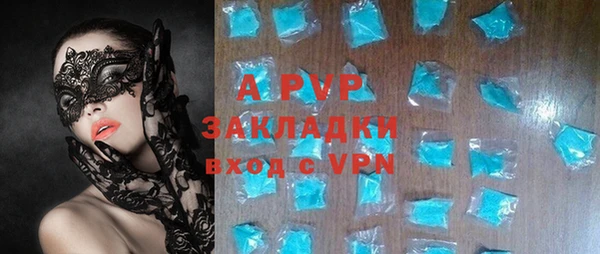 меф VHQ Армянск