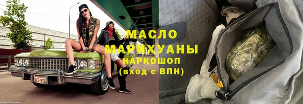 меф VHQ Армянск