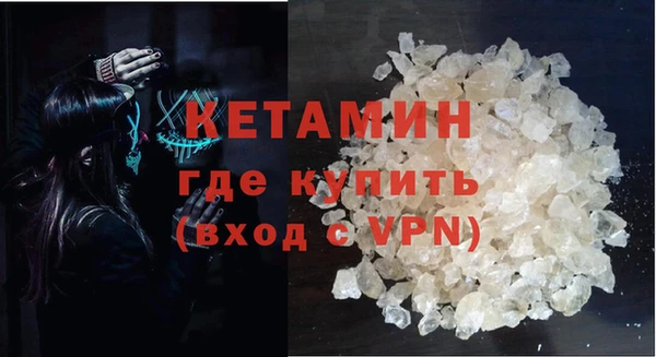героин Арсеньев