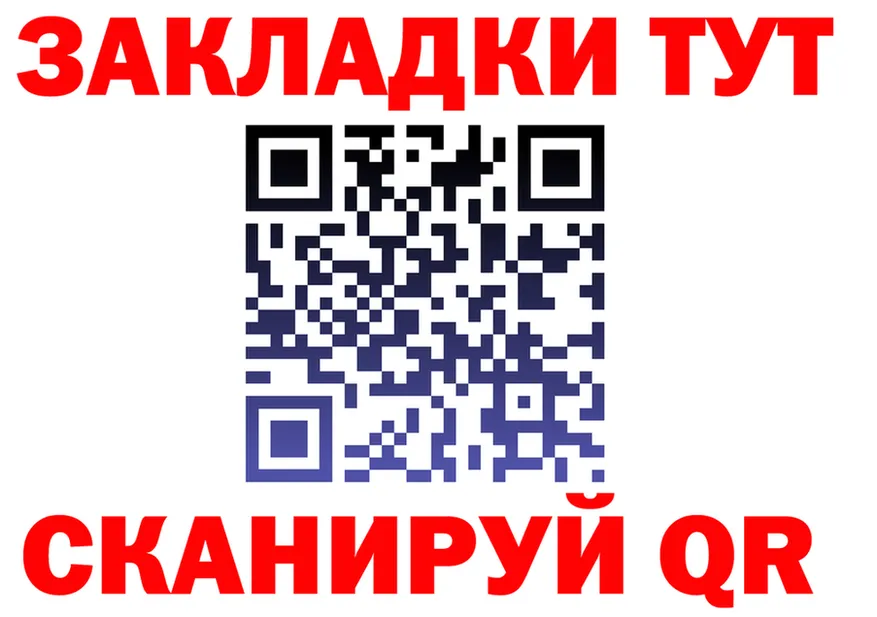 А ПВП СК ссылка сайты даркнета hydra Северобайкальск