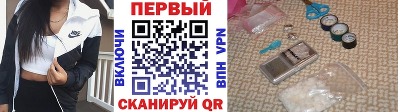 Метамфетамин Methamphetamine  купить наркотик  Северобайкальск 